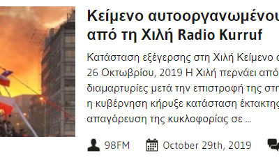 [Podcast] Charla entre Radio Kurruf y la 93.8fm de Grecia sobre la situación en Chile