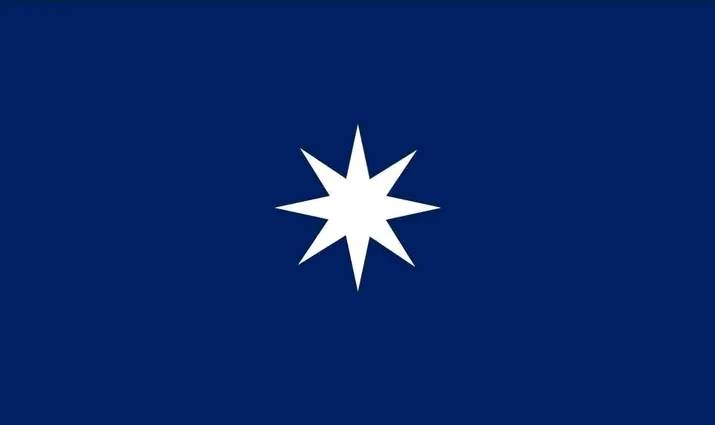 Comunicado Público y Convocatoria del Módulo E. prisioneros políticos Mapuche de la cárcel de Angol, a 23 días en huelga de hambre